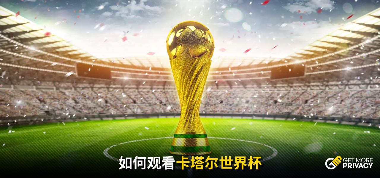 机认证或环
