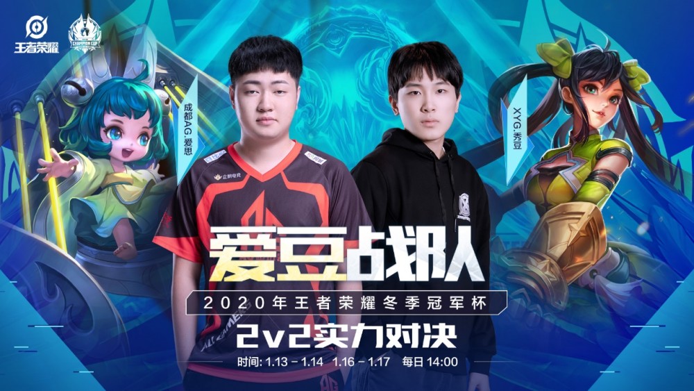 新任主教练 新任主教练